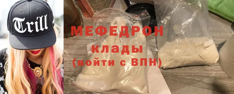 мега ССЫЛКА  Нарткала  МЕФ мяу мяу 